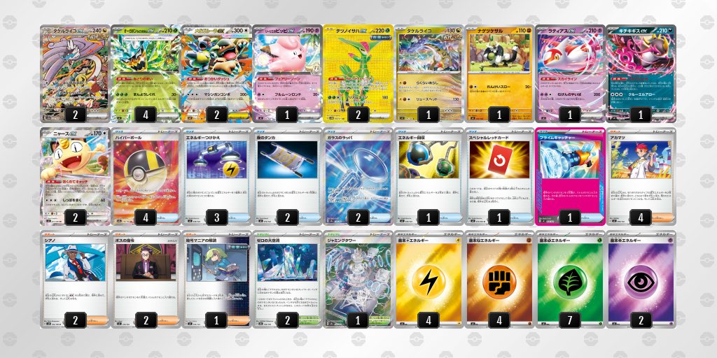 まっさ tweet media