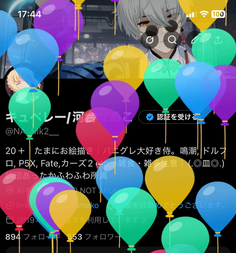 キュベレー/河合なめこ tweet media