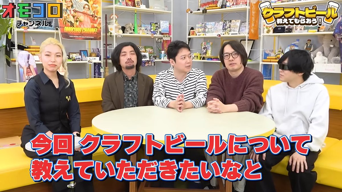 オモコロチャンネル tweet media