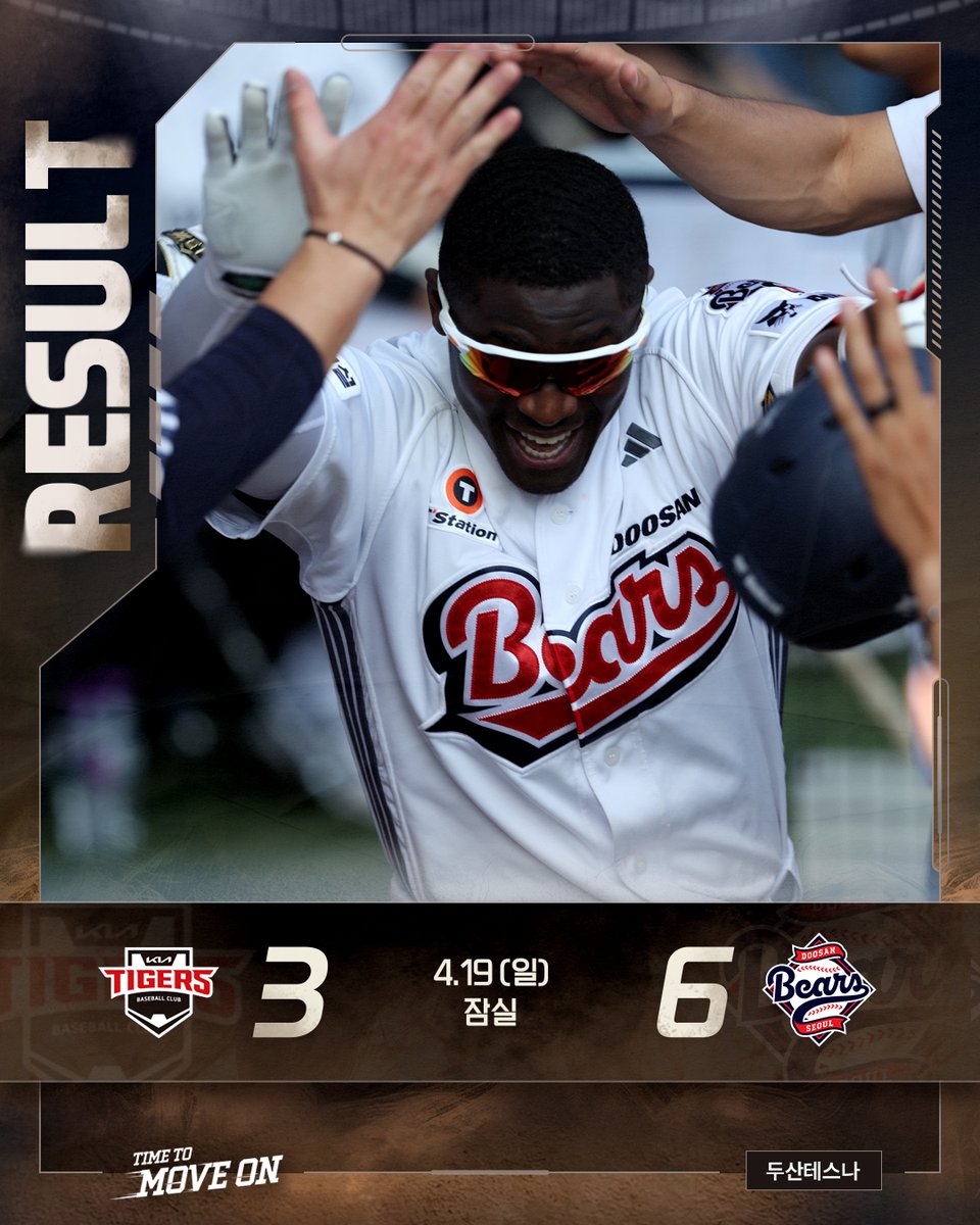 두산베어스 Doosan Bears tweet media