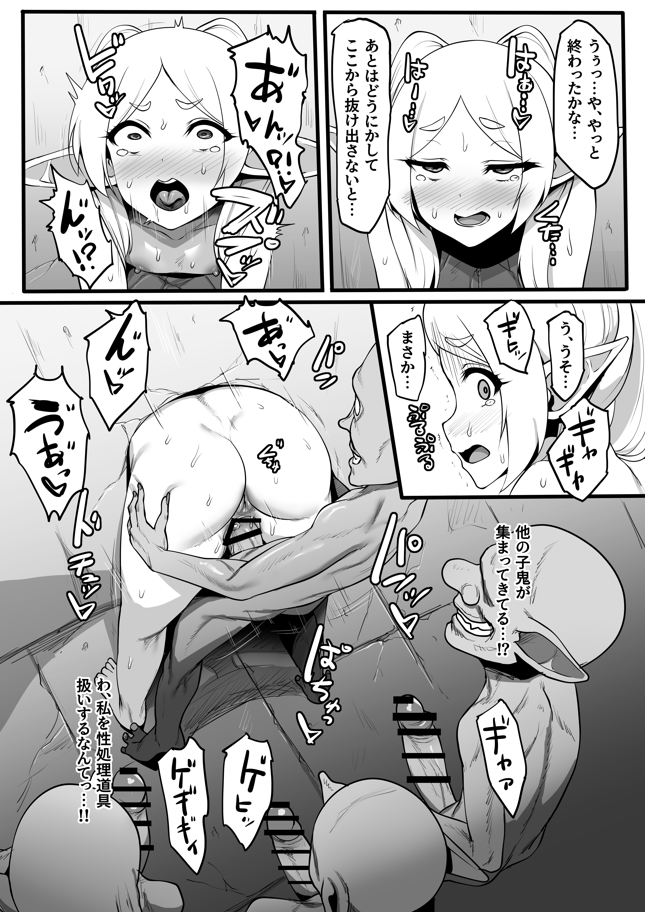 新作の1000お気に入りありがとうございます!
感謝の追加サンプルです!
なんとか4月中に出せるようラストスパート頑張ります! 