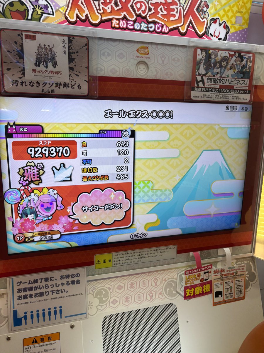 うさねこ tweet media