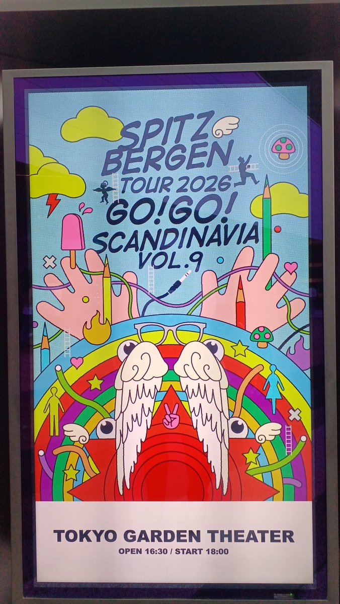 夢追いネコ tweet media