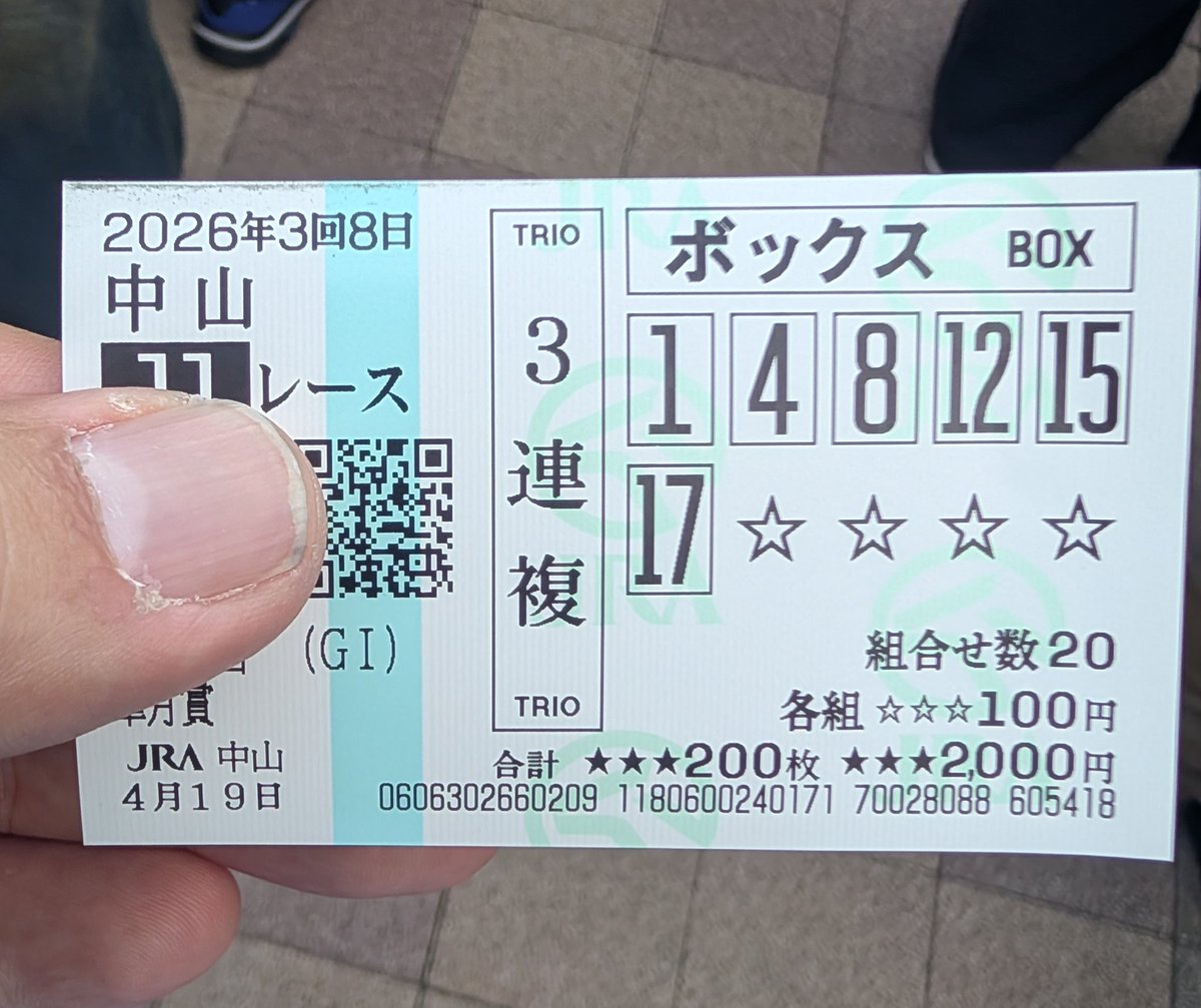 ハッシュマッシュ tweet media