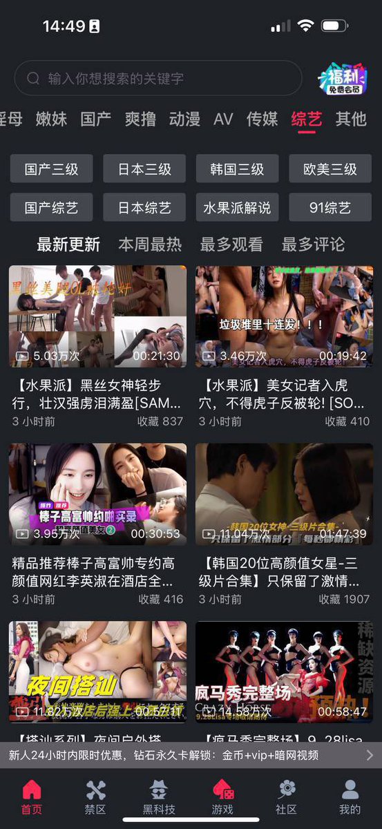 暗送秋波王 tweet media