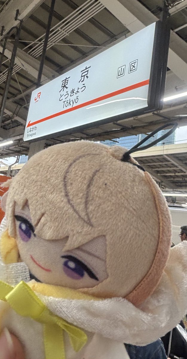 無事帰路に着いております 
本日はありがとうございました！イベントって楽しい〜