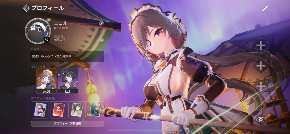 CFDHGK

↑↑↑フレンドコード↑↑↑

毎日鍵送りあえるフレンドさん募集中です！

初めたばかりでもやり込んでる方でも毎日インするよーって方なら誰でもd('∀'*)

#モンギル