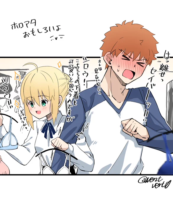 ホロアタ進めてるけど
過去にめちゃくちゃ描かれてるであろうけど良すぎて描いた 
