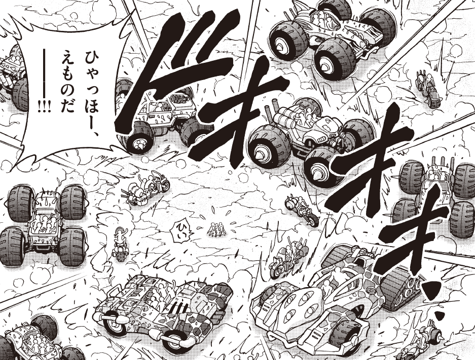炎の闘球女ドッジ弾子公式@6巻発売中！ tweet media