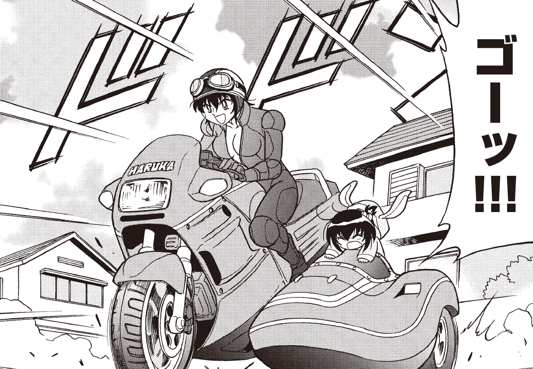 炎の闘球女ドッジ弾子公式@6巻発売中！ tweet media