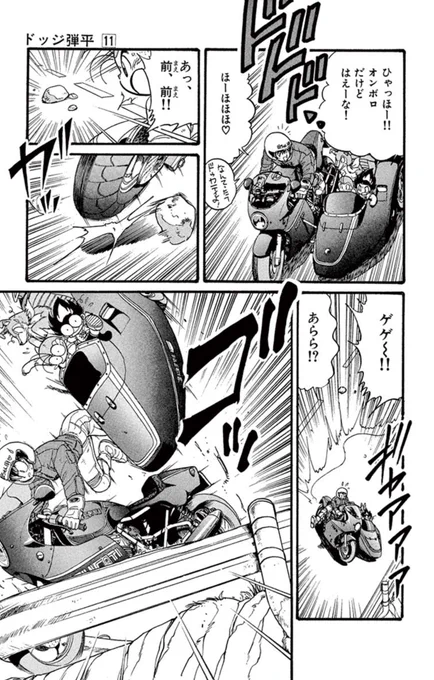 #クルマやバイクを描いてる人は見せびらかしましょう
こしたてつひろ先生と言えば無類のバイク・クルマ好き 
