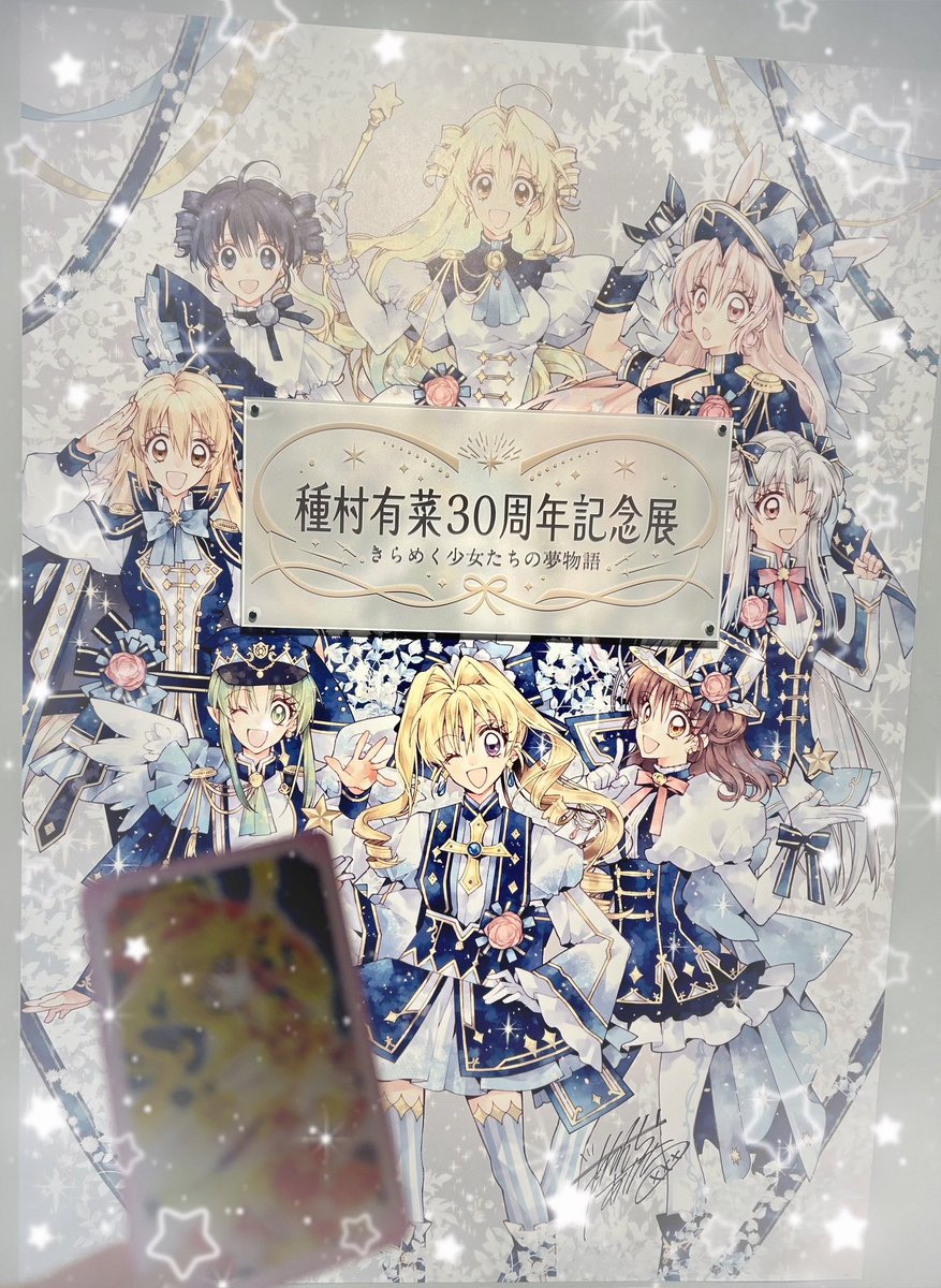 みずむ🐱 tweet media