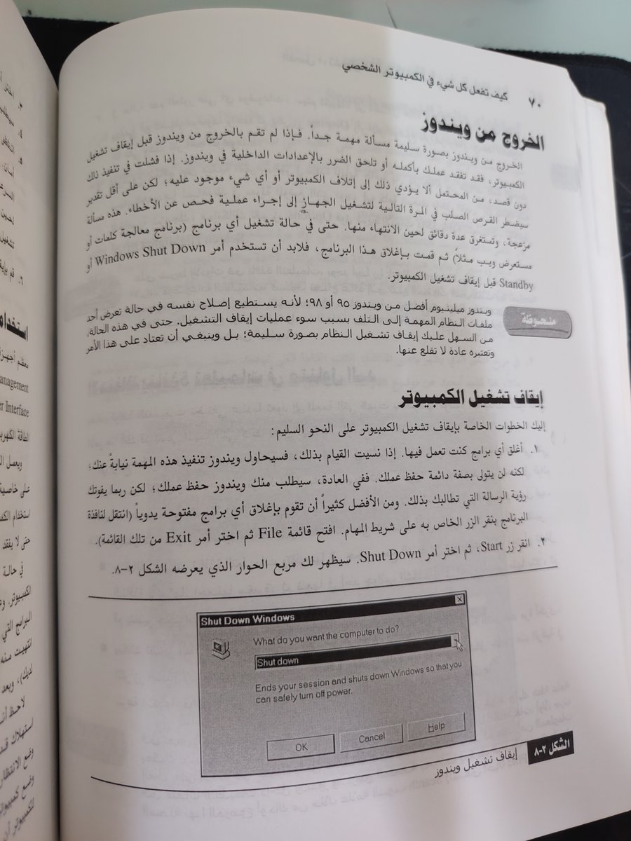 Yousef Hurf tweet media