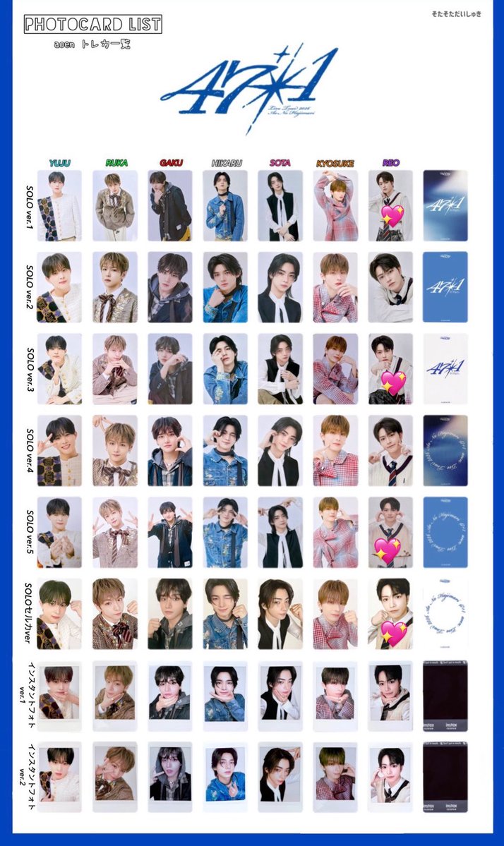 ゆきゅん🐰💟゛ tweet media