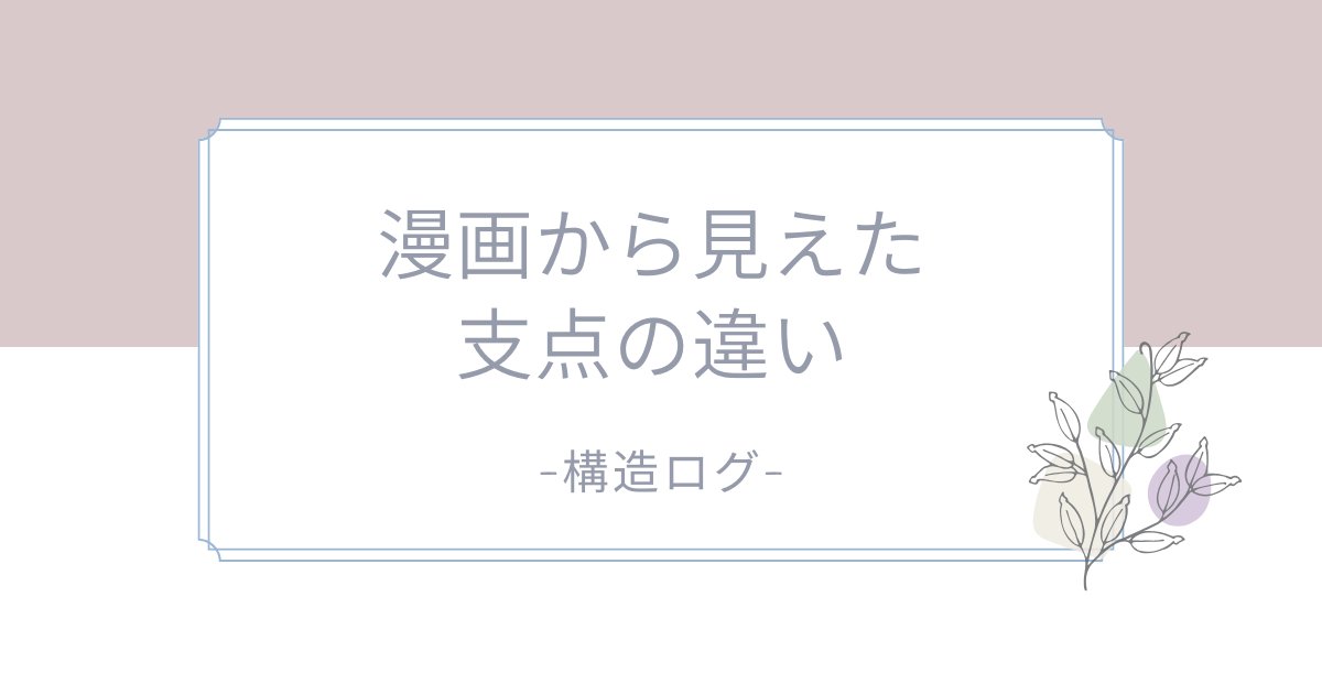 saki｜億でも消耗｜数年単位の時間と負荷が変わる tweet media