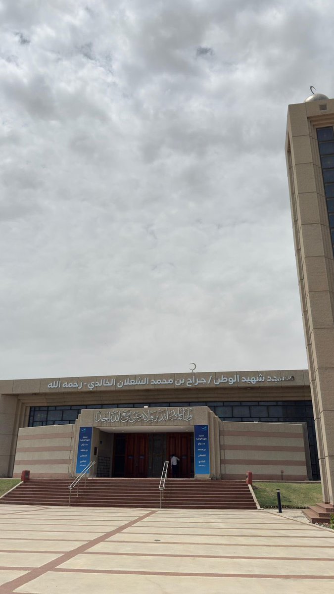 RAMZI ALJUNAIDI tweet media