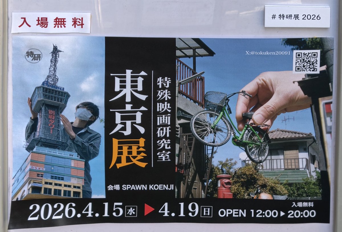 noriaki kagawa tweet media