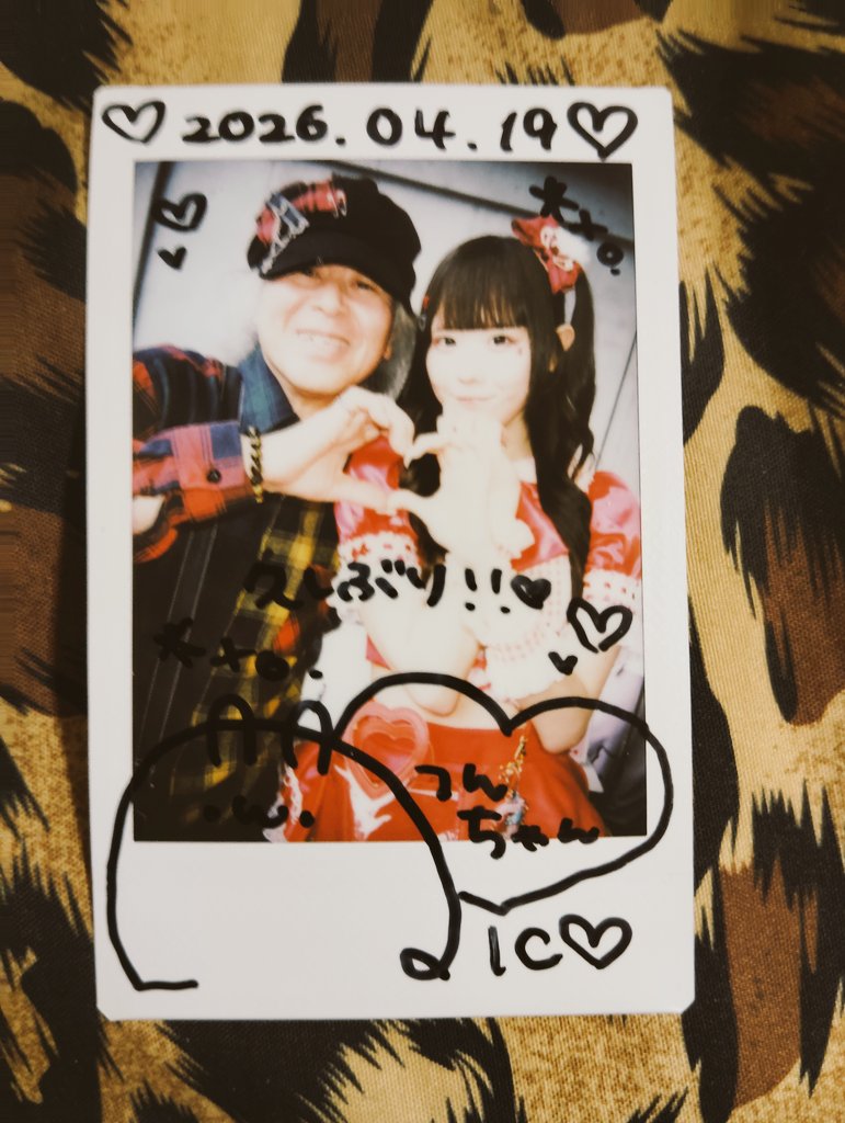 ANAIXoMS7RHO9U1's tweet image. 今日は、久留米で行われた『DRASTIC   IDOL  FESTIVAL  2026』を観に行って来ました❗😊

物販で“Lonely²&amp;lt;3”の“うさりこちゃん”
とツーショットチェキを撮りました❗✌️😉❤️

久しぶりに会えて、話せてめちゃくちゃ嬉しかった❗🤗
話しやすくて、可愛いかった‼️👍🥰
#Lonely²&amp;lt;3
#うさりこ