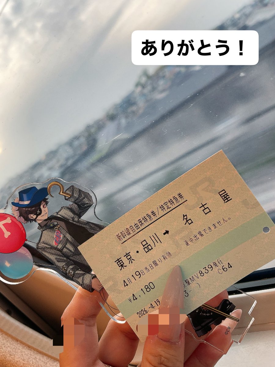 🧸そら汰🐾 @ 一生ニートで居たい tweet media