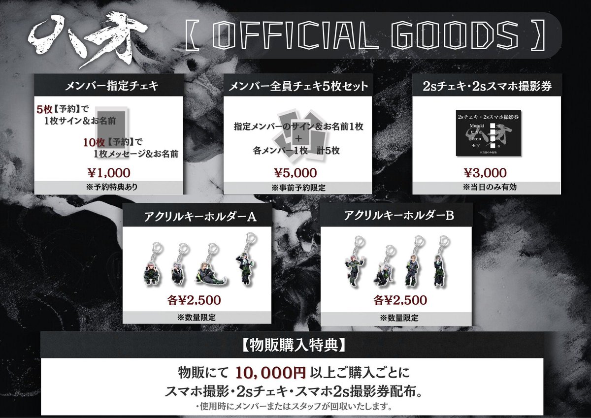 ハオ Official tweet media