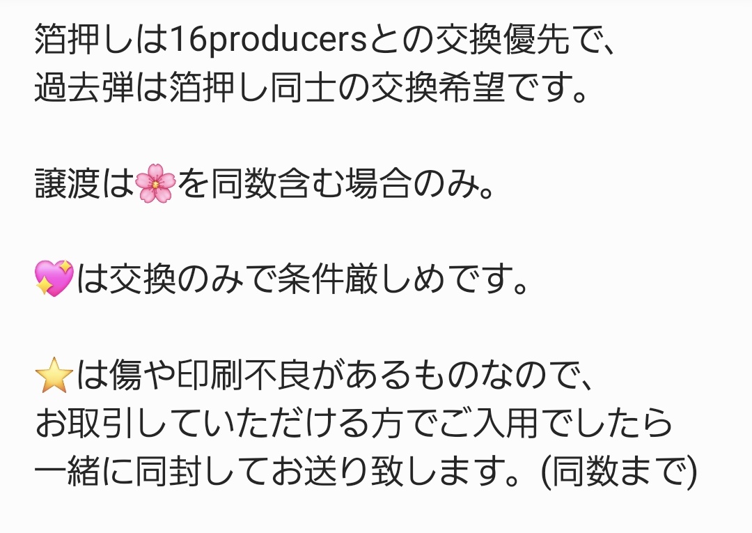 Lala♬取引垢 ツイフィール必読 tweet media