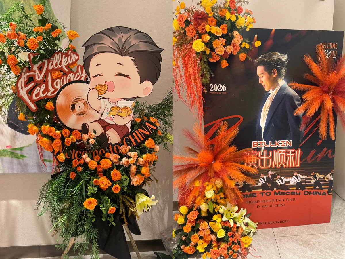 PinaColada-BKPP tweet media