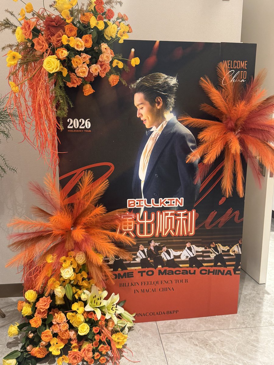 PinaColada-BKPP tweet media