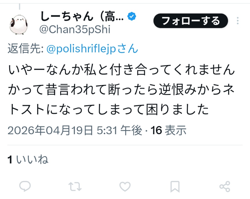 お豆腐ちゃん tweet media
