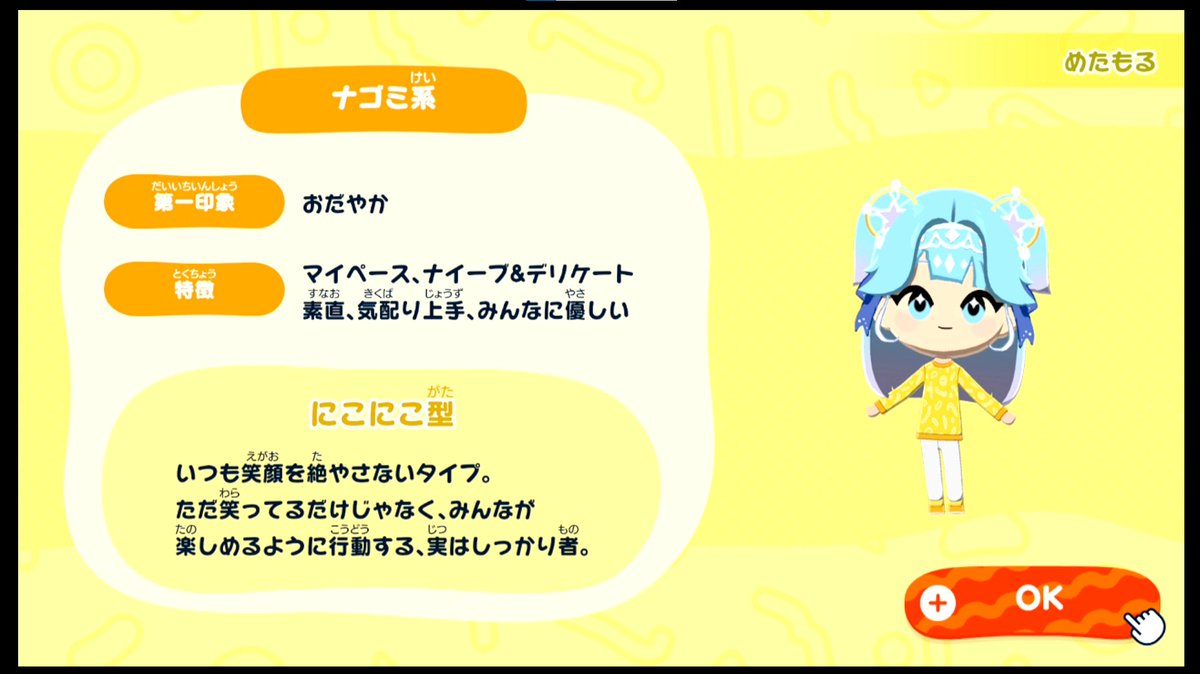 ごとうあざらし tweet media