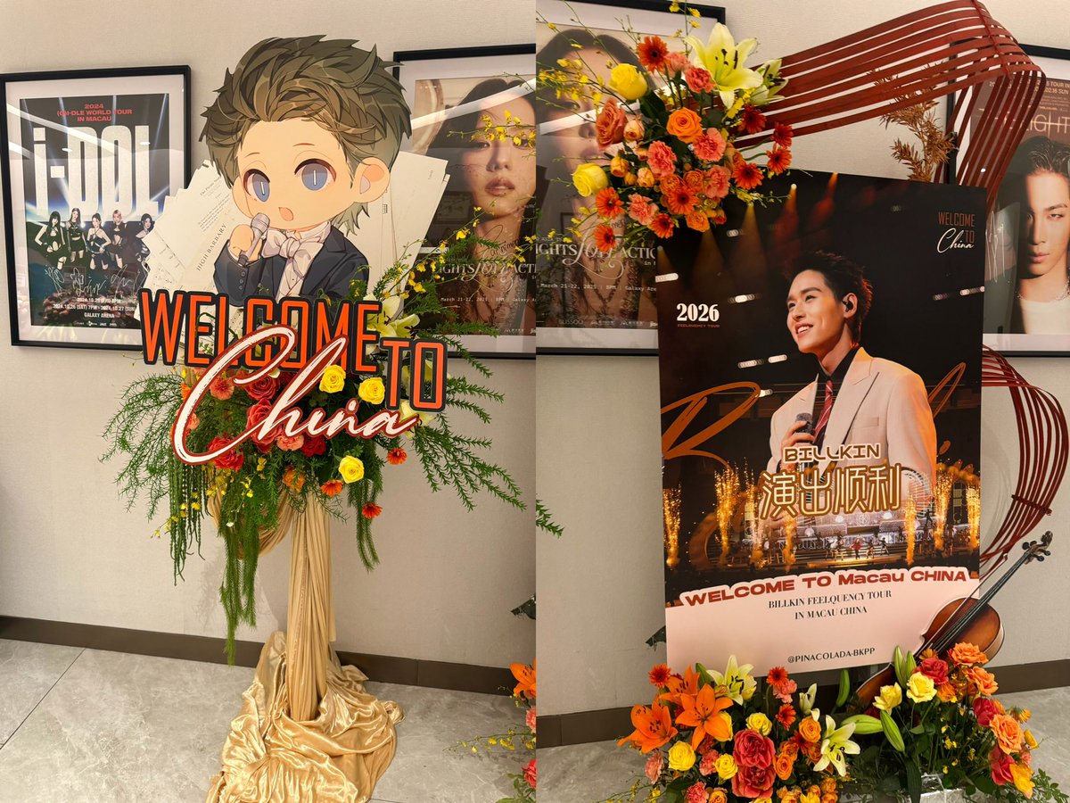 PinaColada-BKPP tweet media