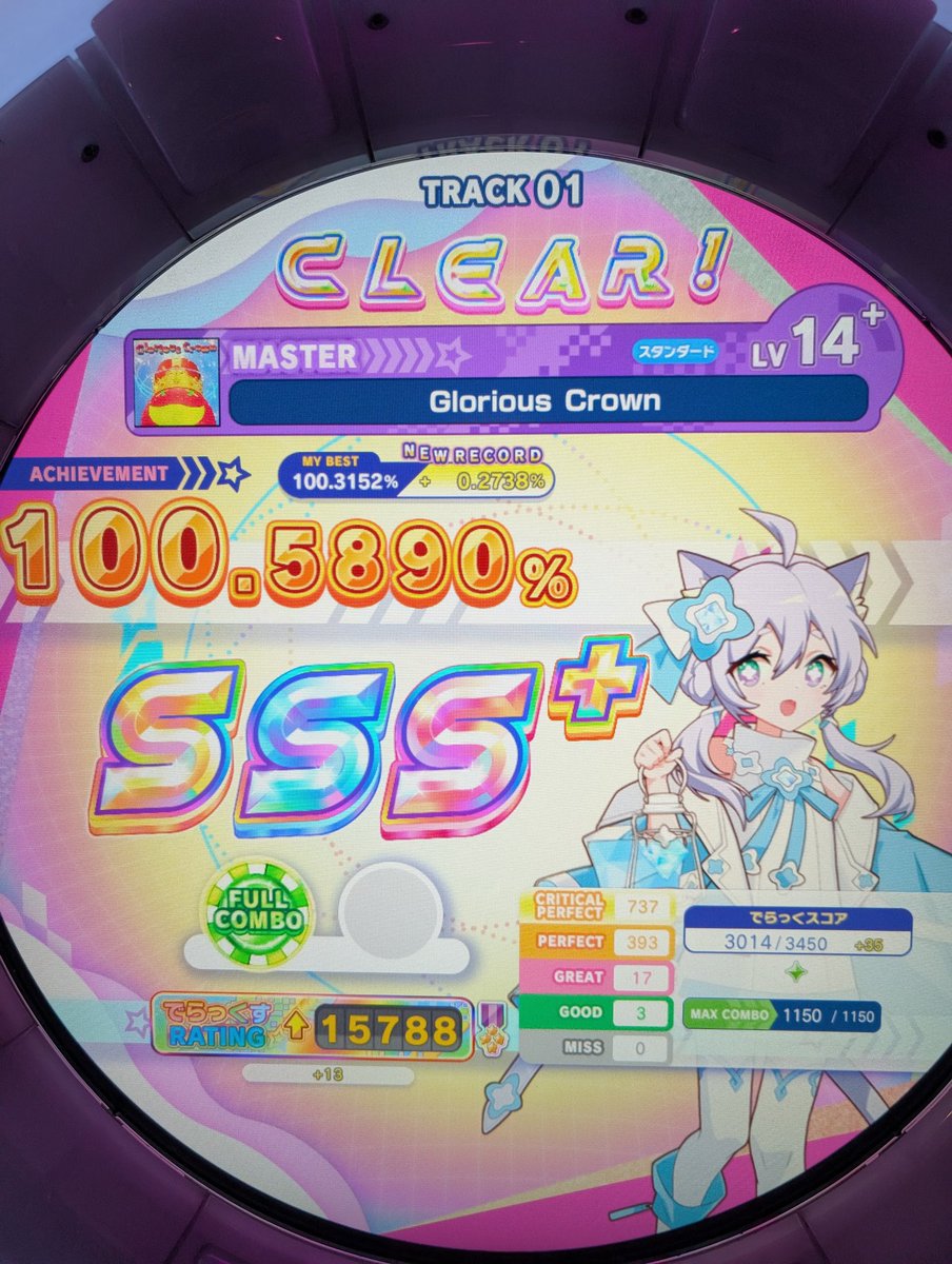 カニカマ tweet media