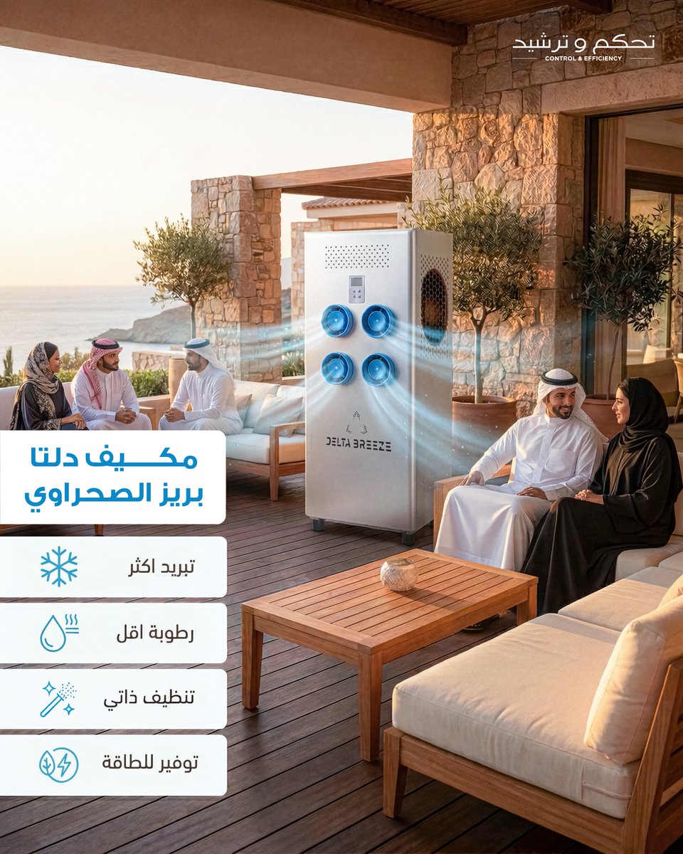 Control & efficiency tweet media