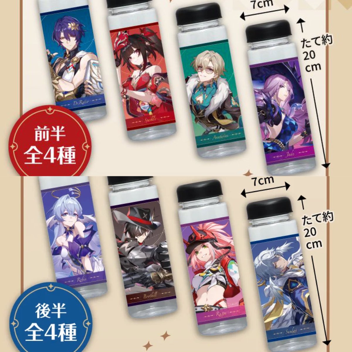 シェリー tweet media