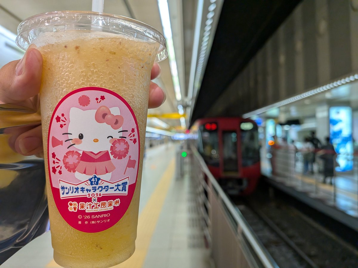 Large🐇🌈 tweet media