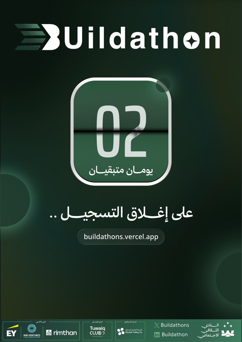 Buildathon tweet media