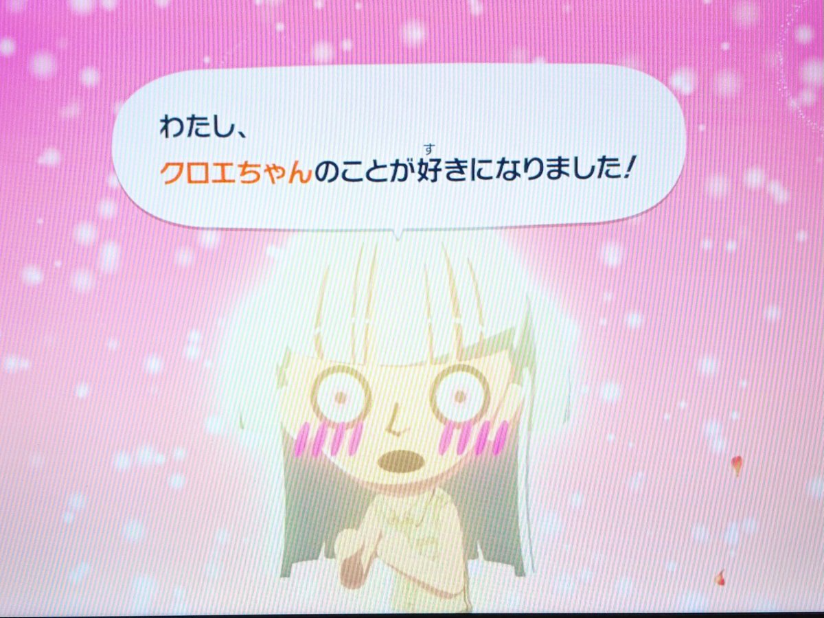 💘胎／内／回／帰💘 tweet media