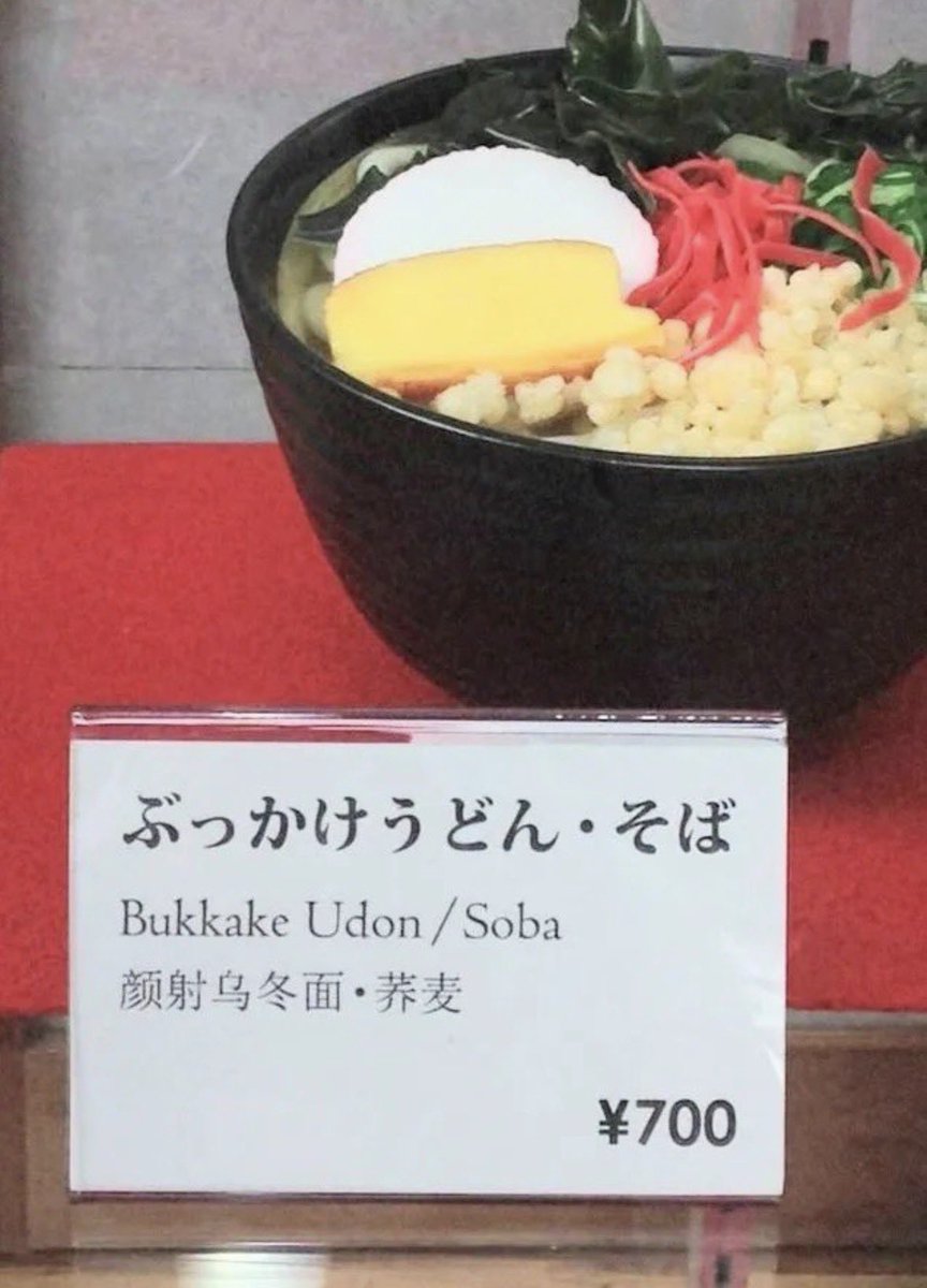 大阪麦哥 tweet media