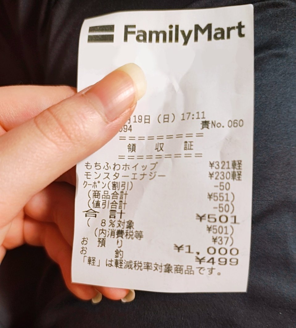 おもち@Mo4垢 tweet media