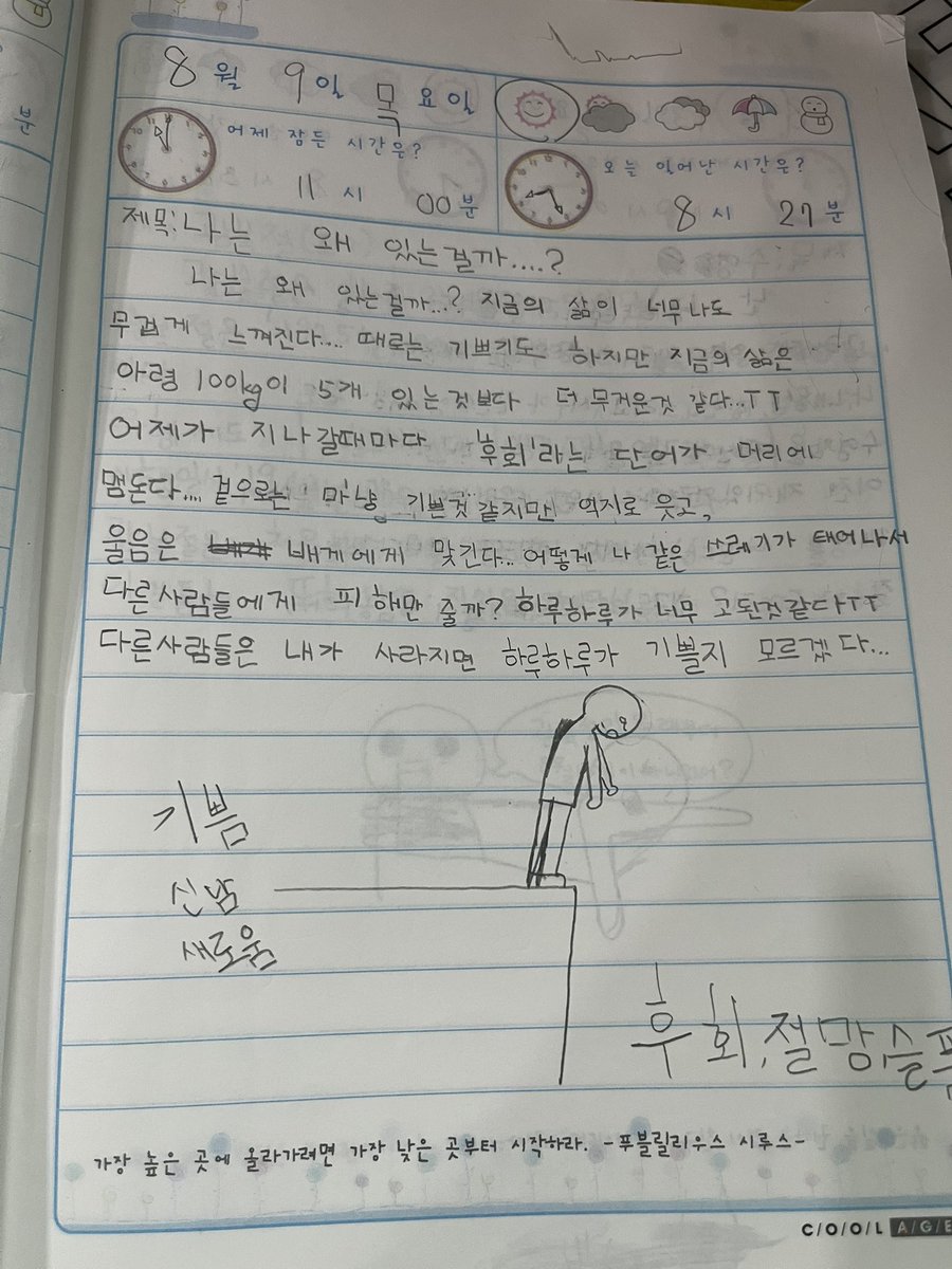 김승이 tweet media