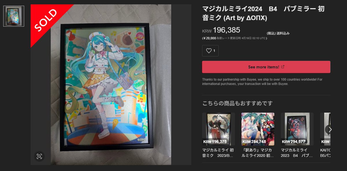 KaTaMoRi tweet media