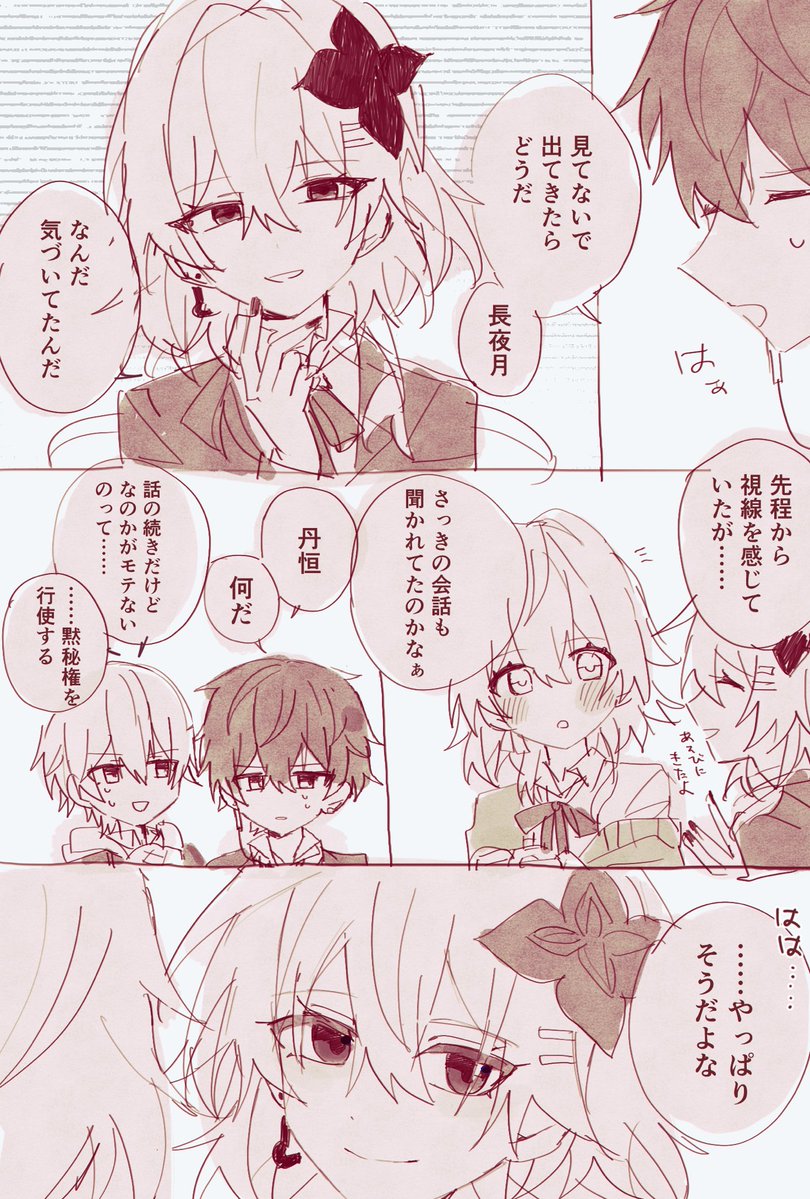 島川と川 tweet media