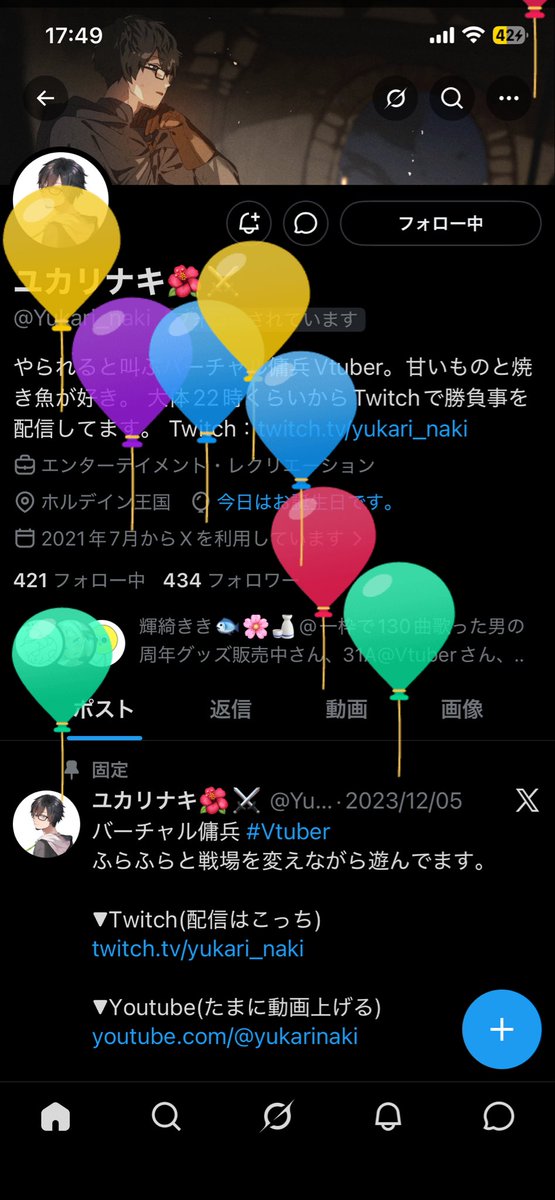 158🍓📜VTuber🎨🥚 tweet media