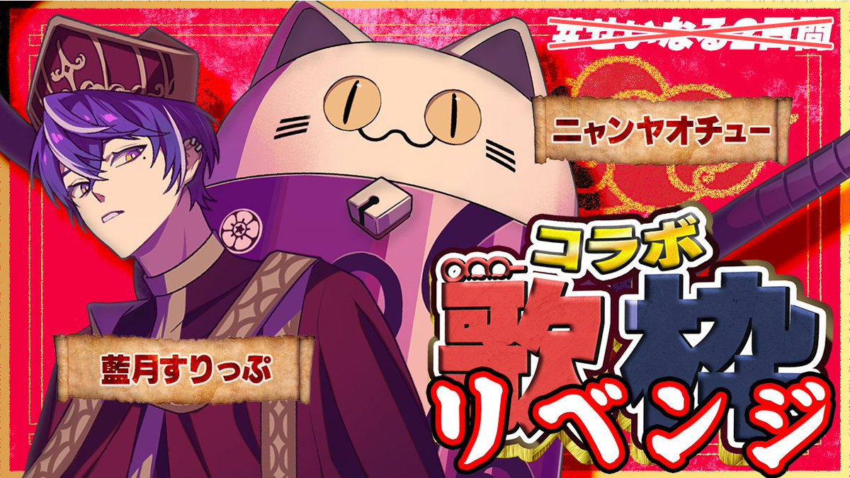 藍月すりっぷ / Aotsuki Slip tweet media