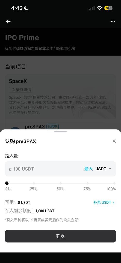 fangi0007's tweet photo. #BitgetIPOPrime 大家还没参与的赶快参与起来！额度拉满别错过啦！ https://t.co/CidyJwN0rK
