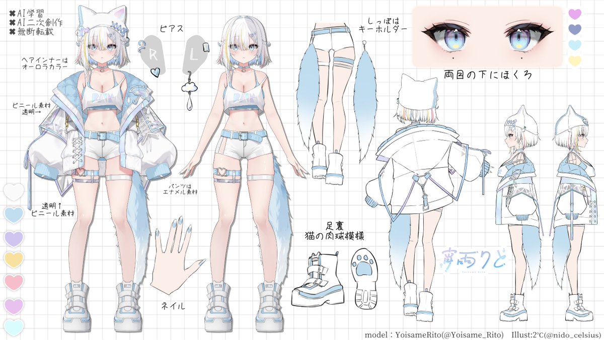 宵雨りと🫧🥤準備中.ᐟ tweet media