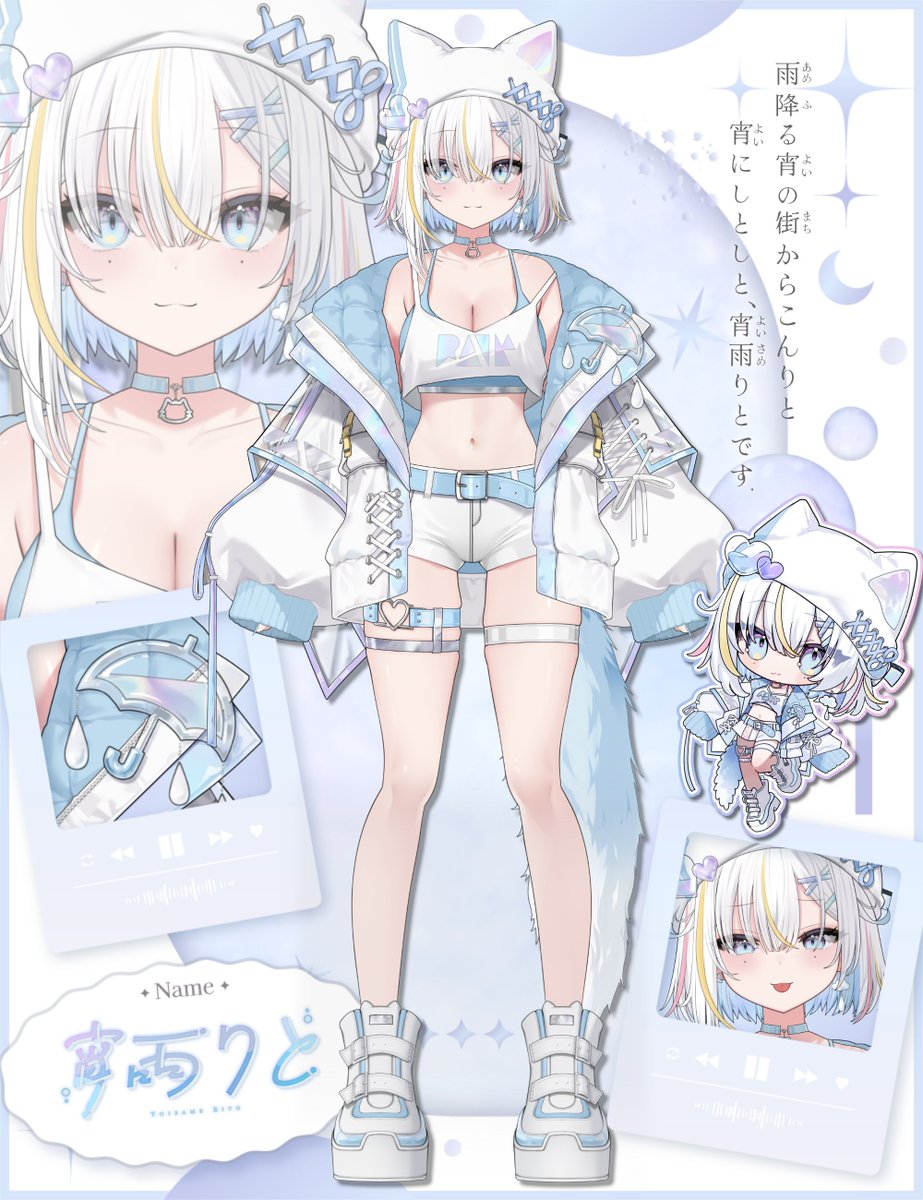 宵雨りと🫧🥤準備中.ᐟ tweet media