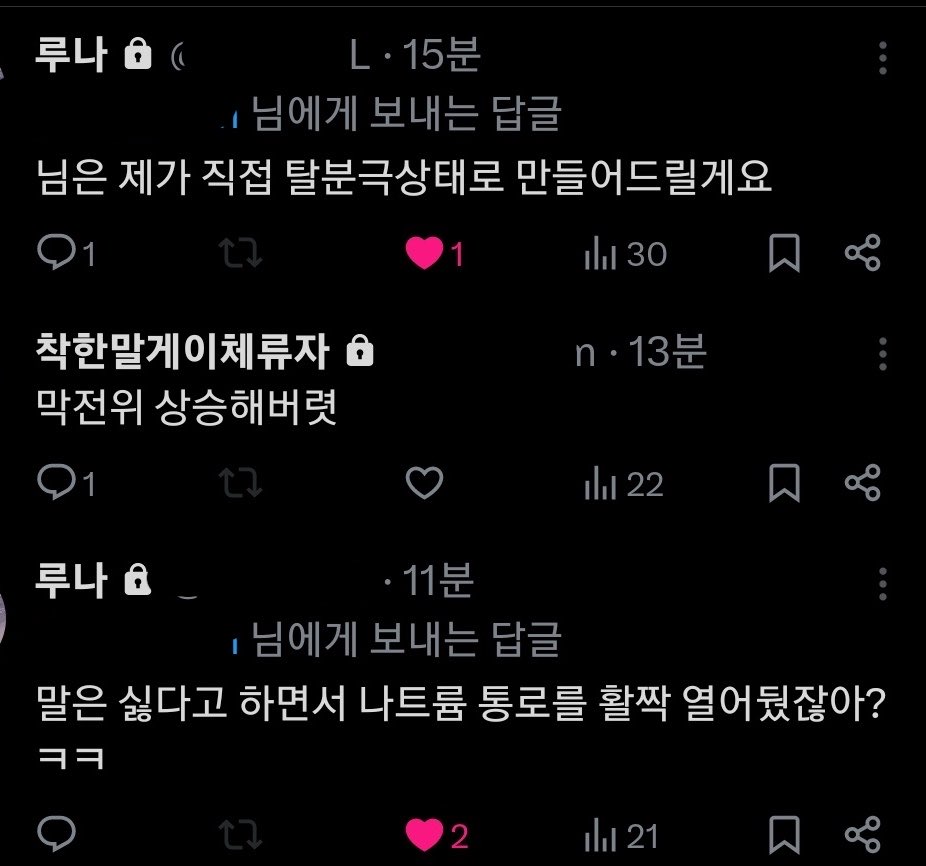 사골우거지국 tweet media