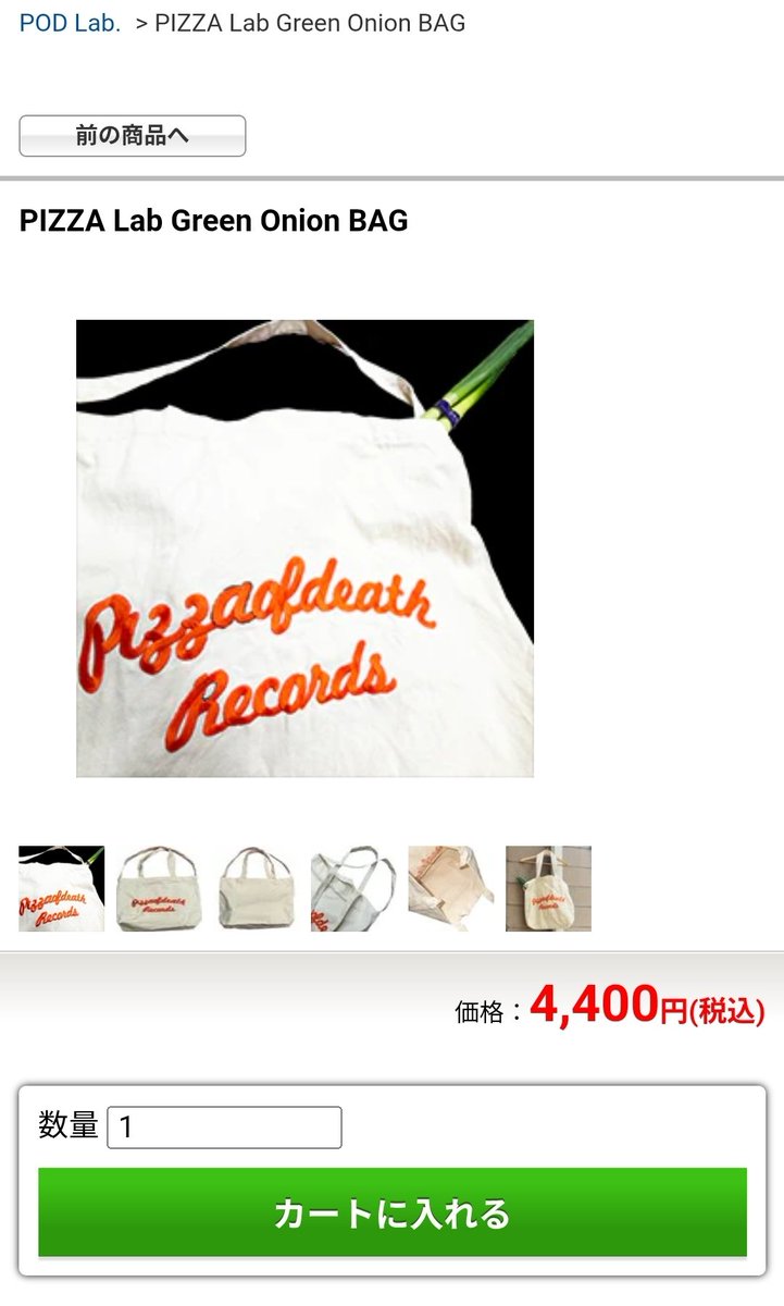 no15208739's tweet photo. 切り替わっただけで震えた💦
そしてこれ書いてたら売り切れた？😭 https://t.co/RFfreD12dL