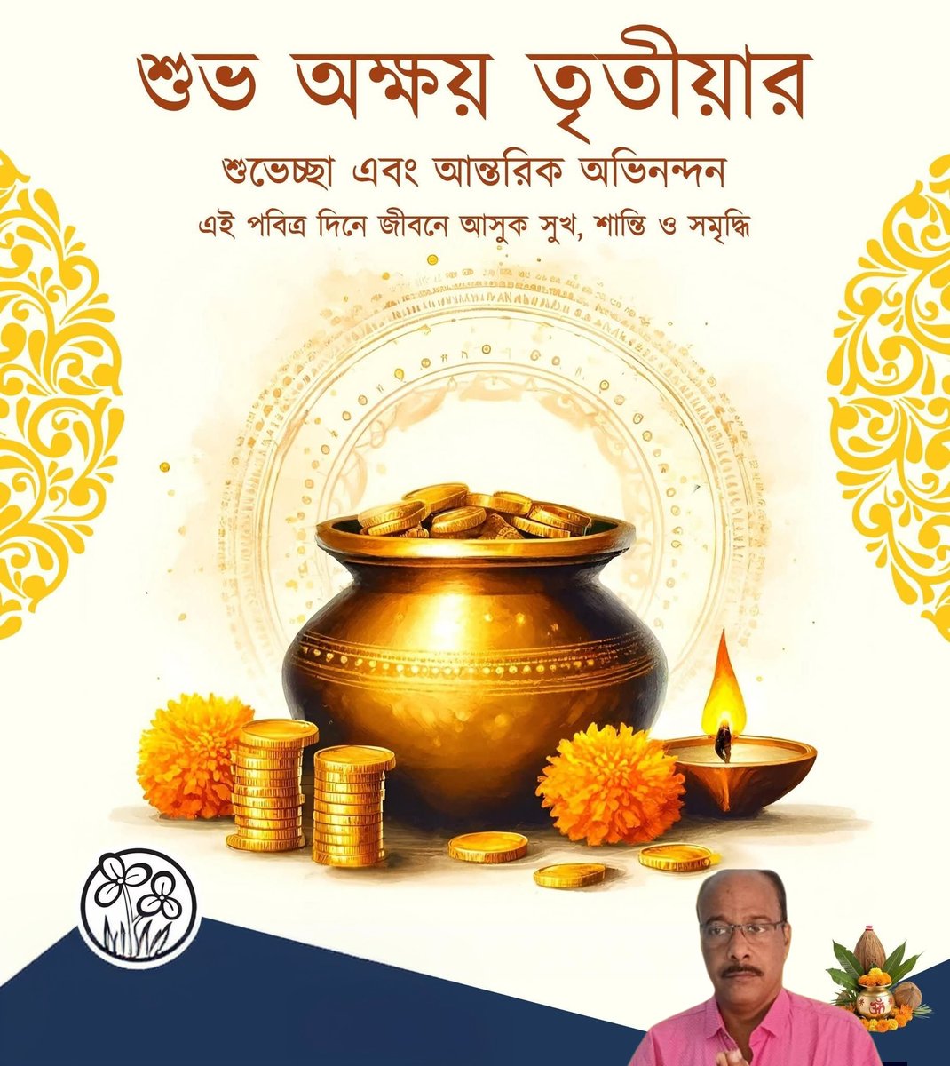 SujitSe98018197's tweet photo. @MamataOfficial দিদি আপনাকেও শুভ অক্ষয় তৃতীয়ার শুভেচ্ছা ও আন্তরিক অভিনন্দন জানাই https://t.co/4AxxzDOqFg