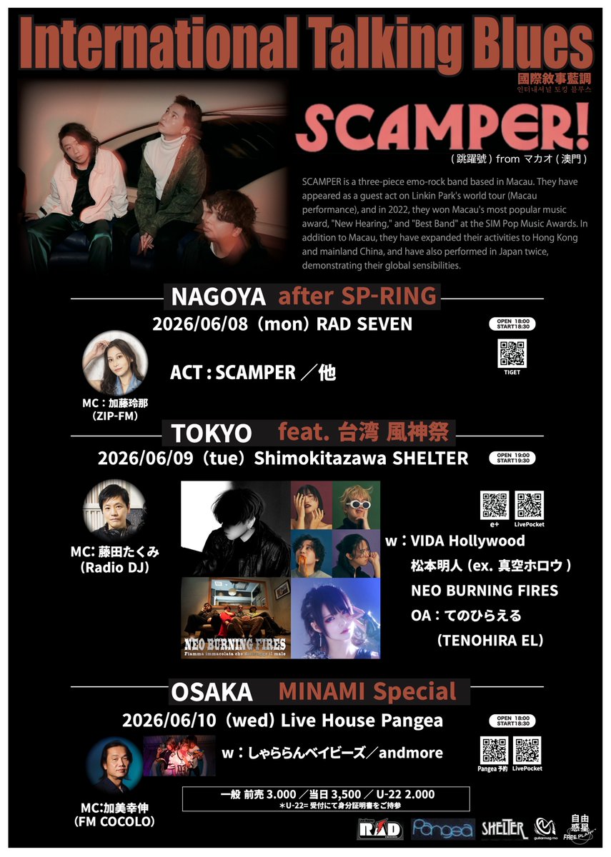 しゃららんベイビーズ(公式) (@shararanbabies) / Posts / X